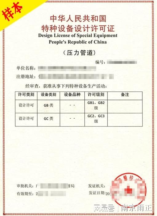 长输天然气管道清管器类型_聚氨酯泡沫清管器选型依据_橡胶清管球