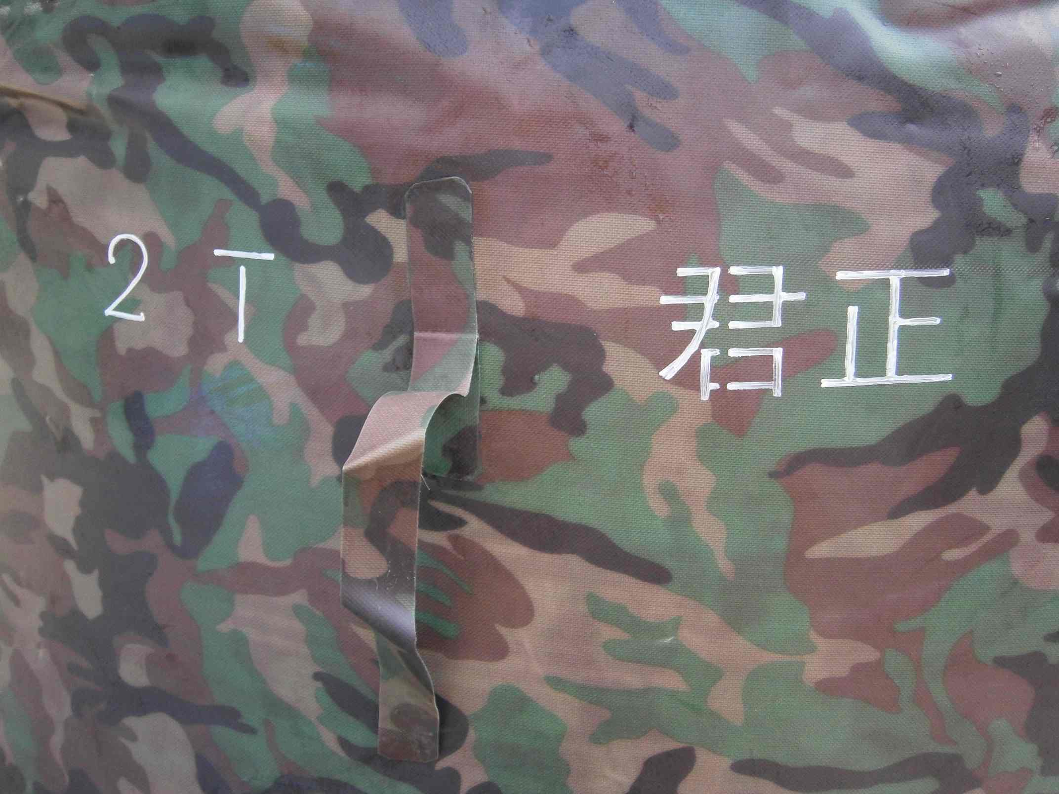 地形坡向_斜坡全地形水囊_地形图斜坡